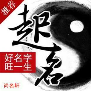 朗县宝宝起名