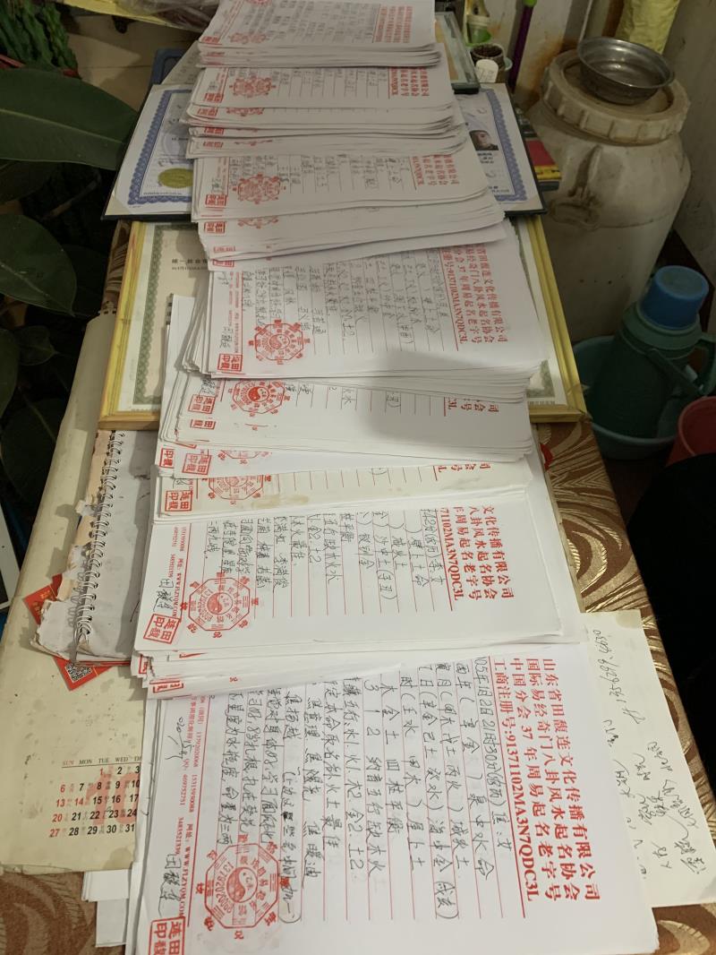 朗县用案例说话 起名实力
